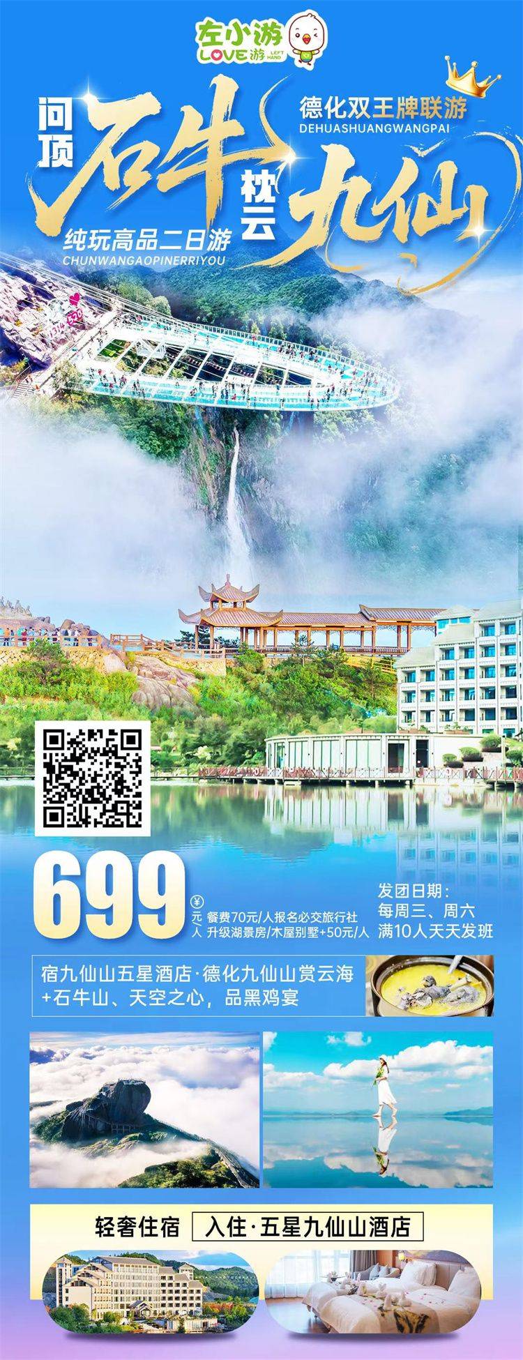 微信图片_2026-07-27_083753_567.jpg