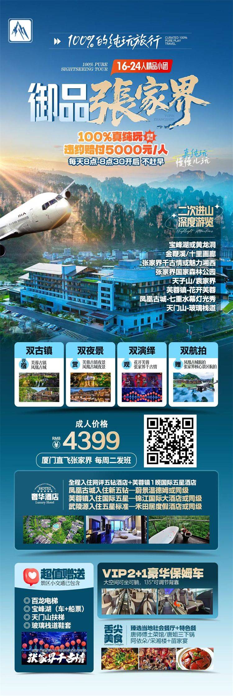 微信图片_2026-07-03_160438_694.jpg