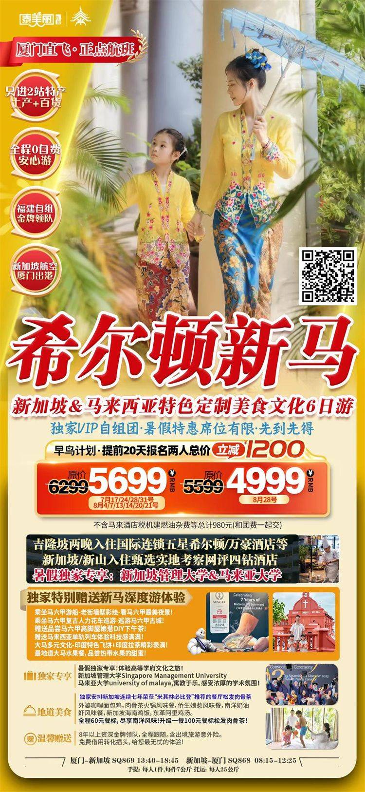 微信图片_2026-07-05_210523_219.jpg