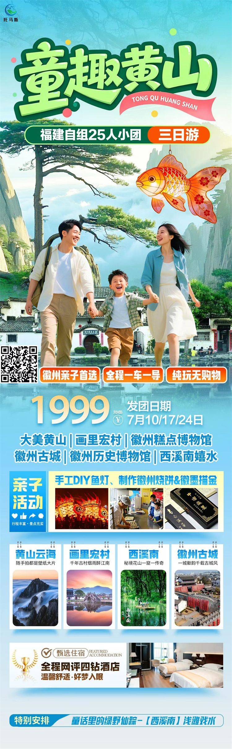 微信图片_2026-07-03_161951_669.jpg