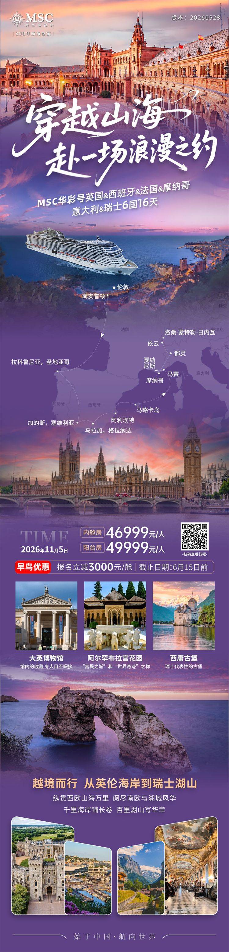 微信图片_2026-07-02_190056_915.jpg