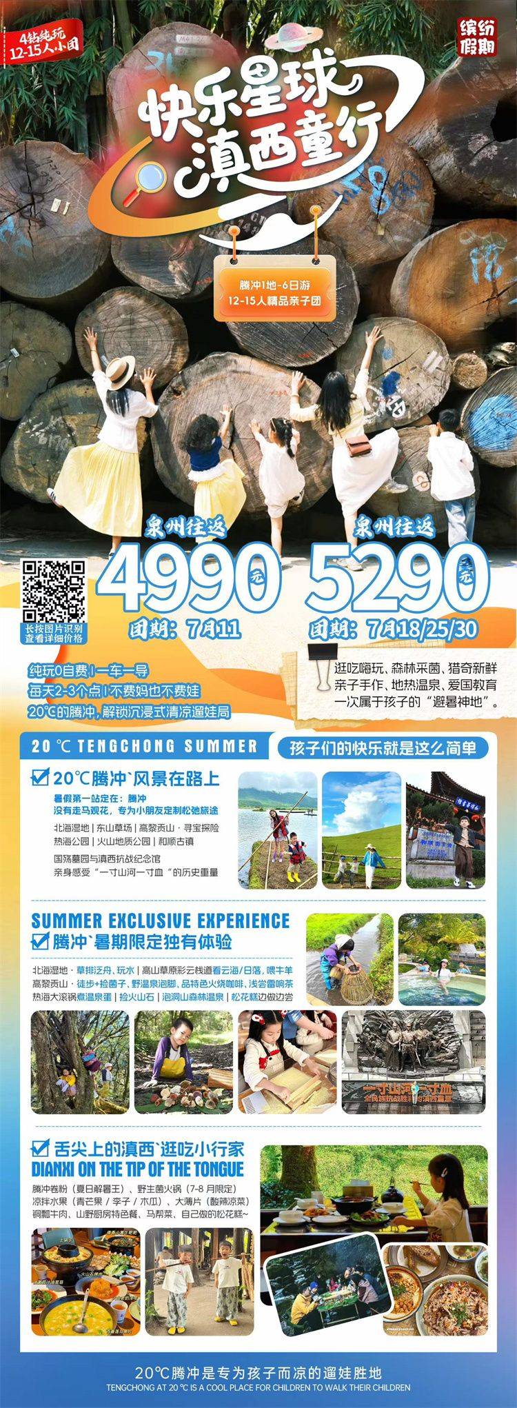 微信图片_2026-07-03_151808_977.jpg