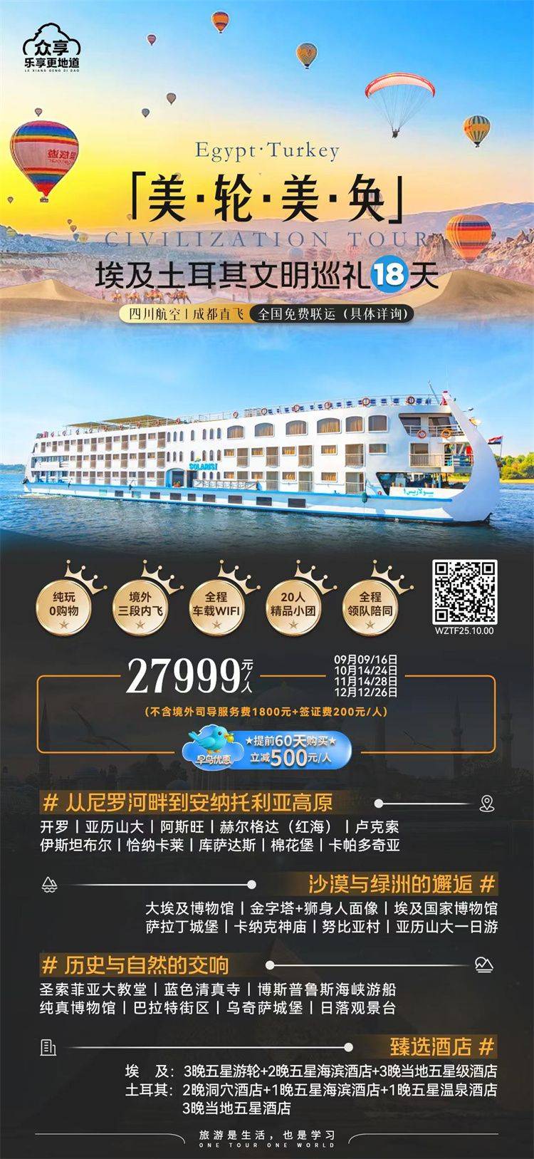 微信图片_2026-07-24_174250_814.jpg