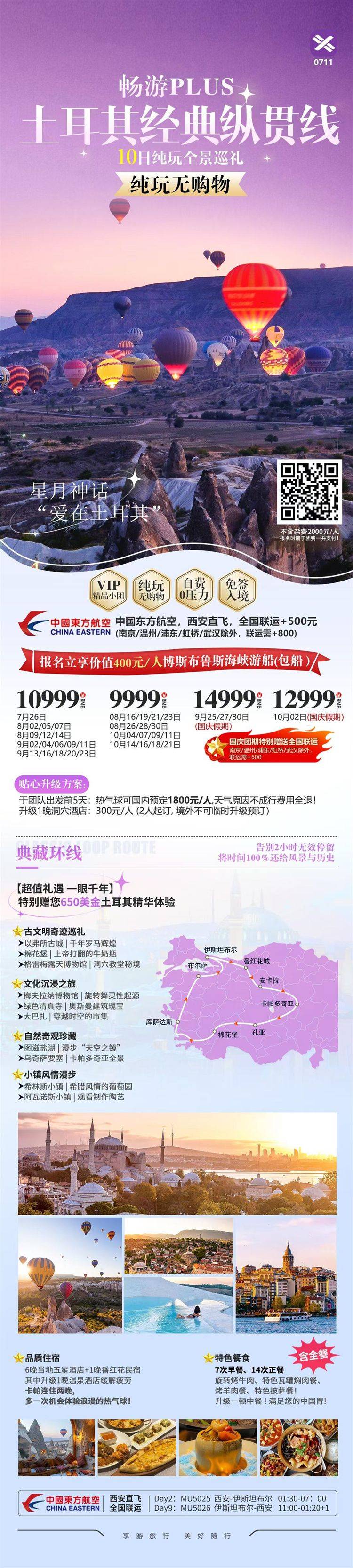 微信图片_2026-07-24_173629_749.jpg