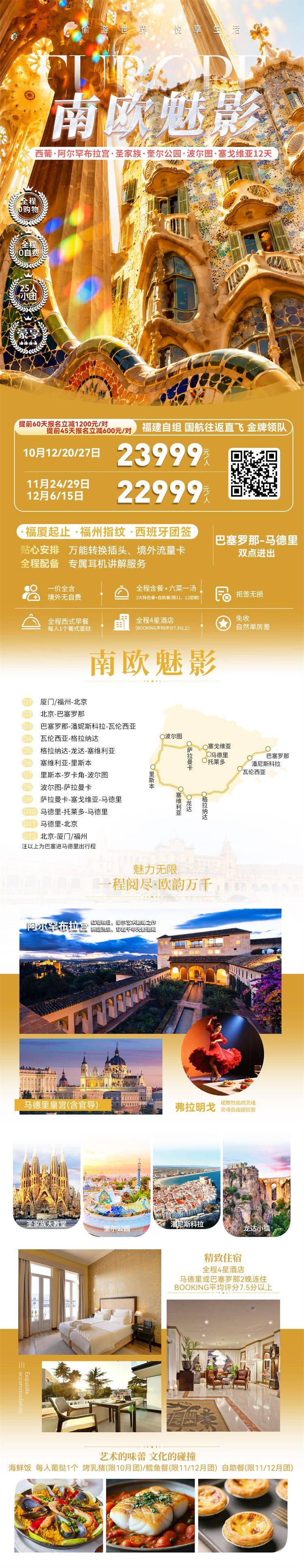 微信图片_2026-07-16_163009_505.jpg