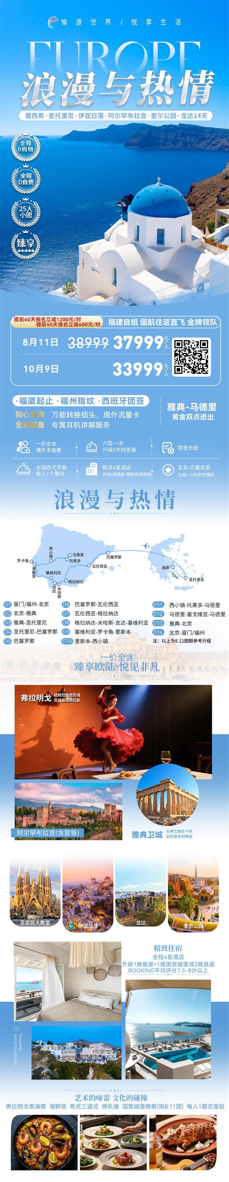 微信图片_2026-07-16_163040_322.jpg