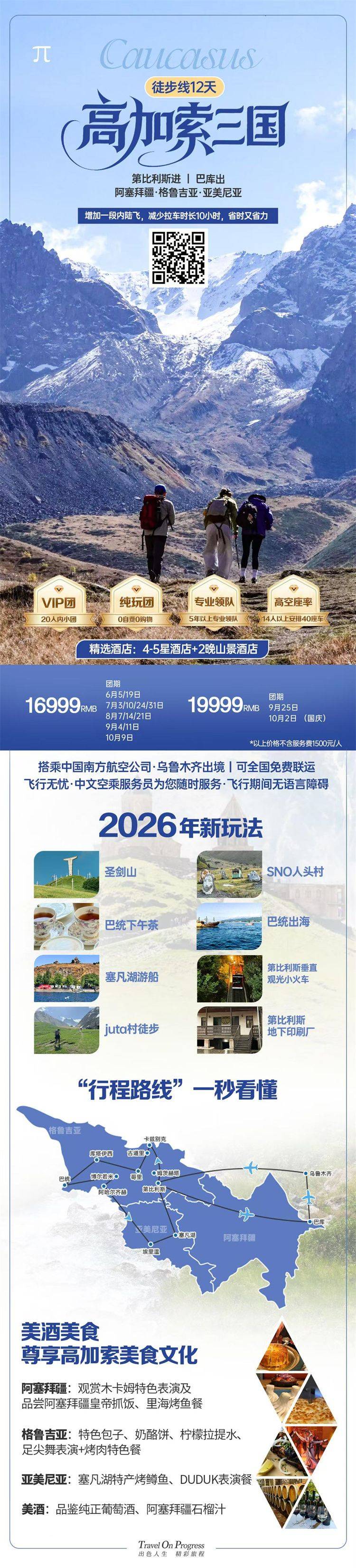 微信图片_2026-07-01_155453_800.jpg