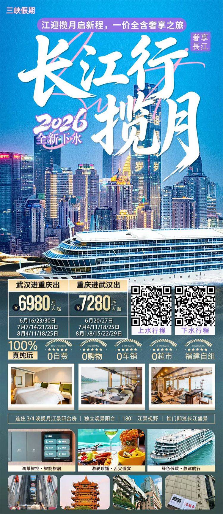 微信图片_2026-07-21_150801_035.jpg