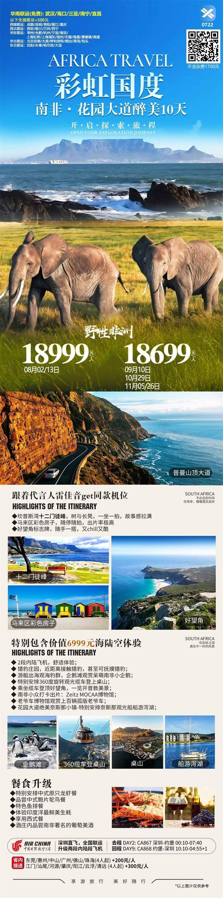微信图片_2026-07-24_134913_972.jpg