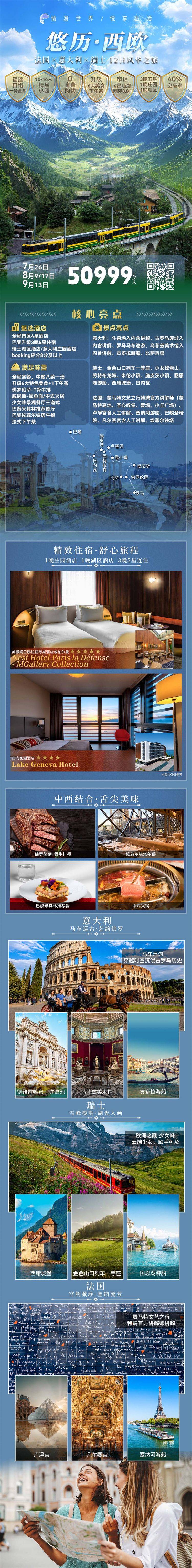 微信图片_2026-07-16_143801_397.jpg