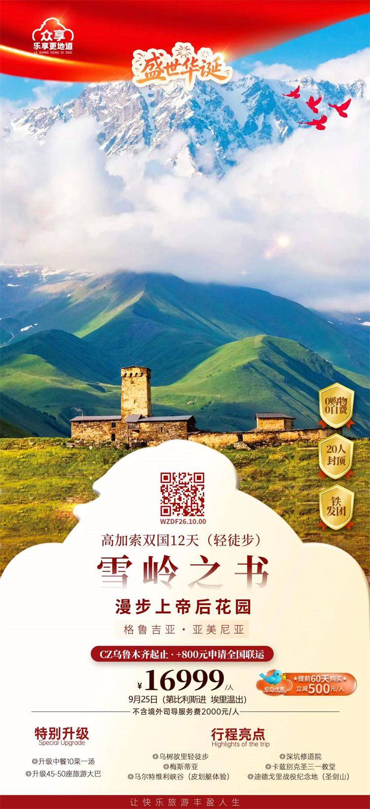 微信图片_2026-07-01_110913_205.jpg