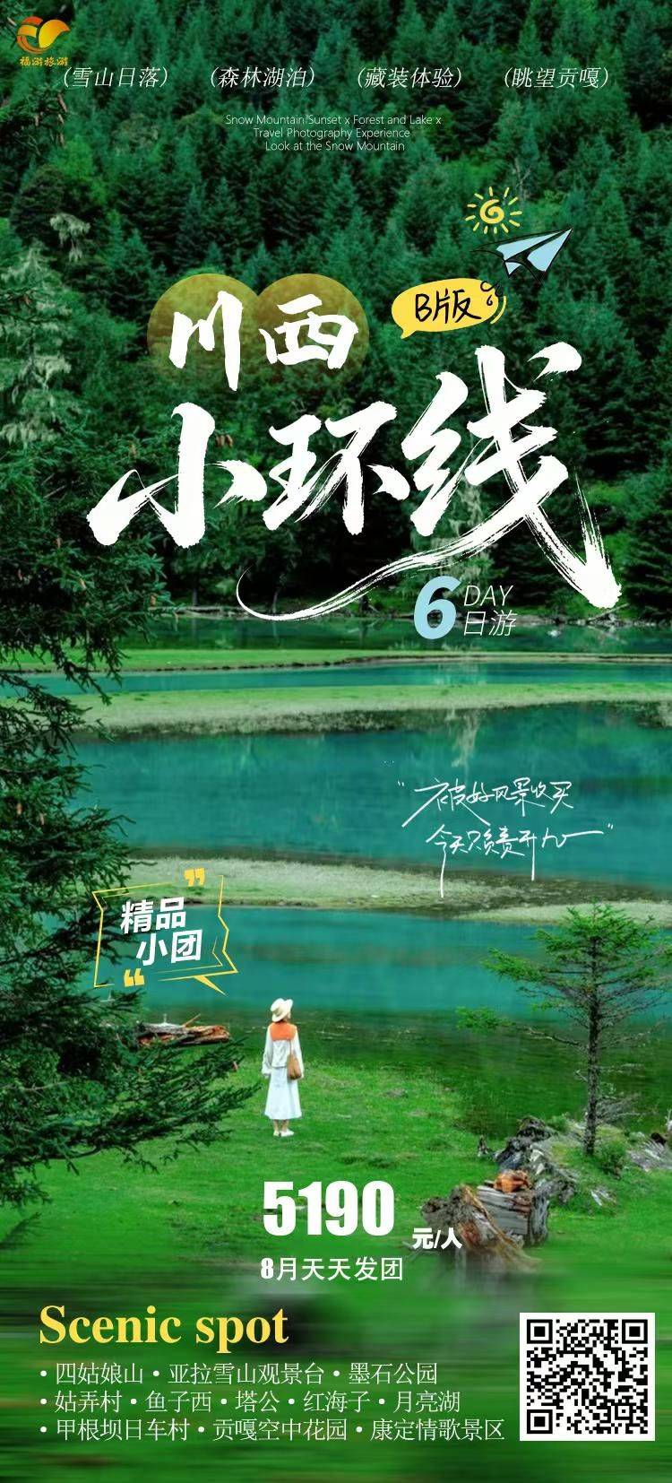 微信图片_2026-07-29_163143_296.jpg