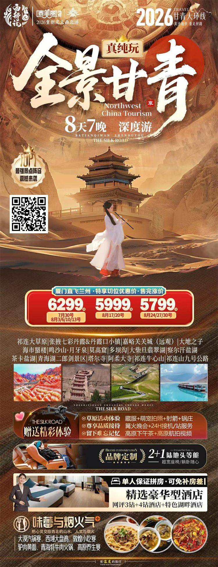 微信图片_2026-07-28_142113_914.jpg