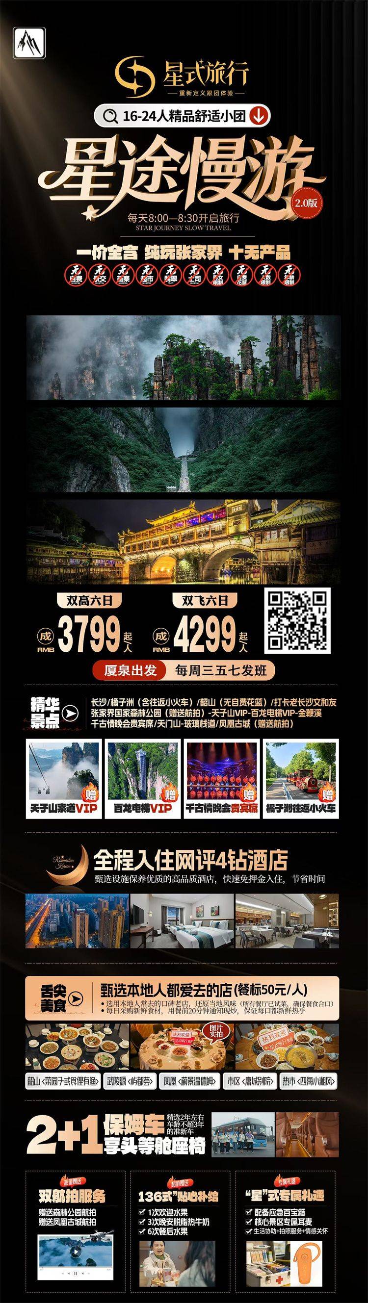 微信图片_2026-07-03_161119_244.jpg