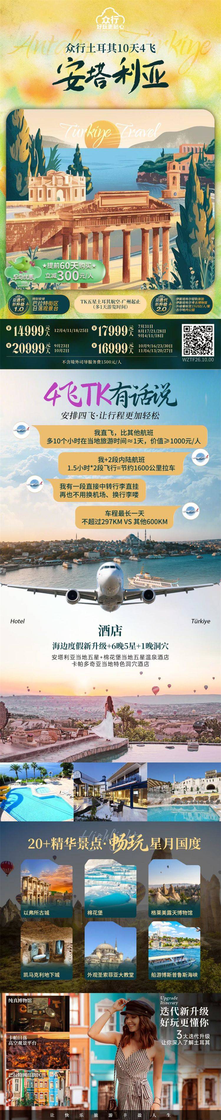 微信图片_2026-07-24_173653_748.jpg