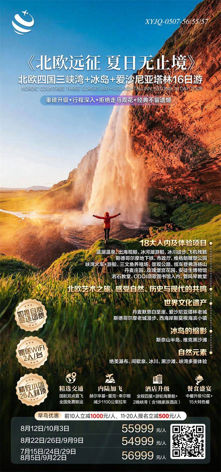 微信图片_2026-07-08_135744_677.jpg