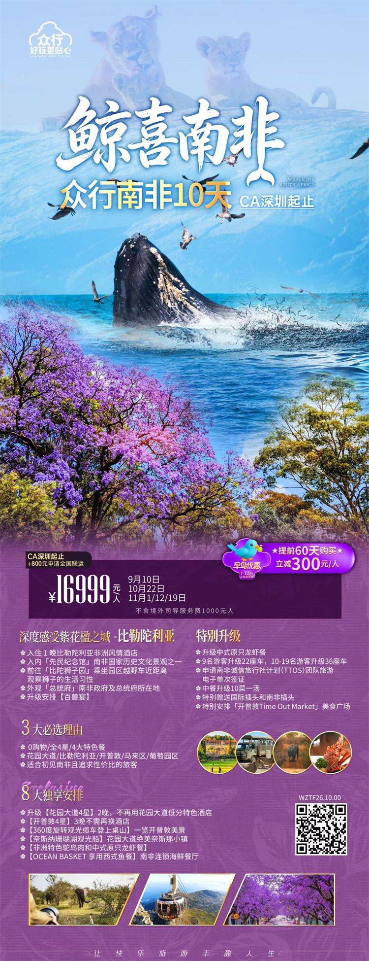 微信图片_2026-07-24_134935_811.jpg