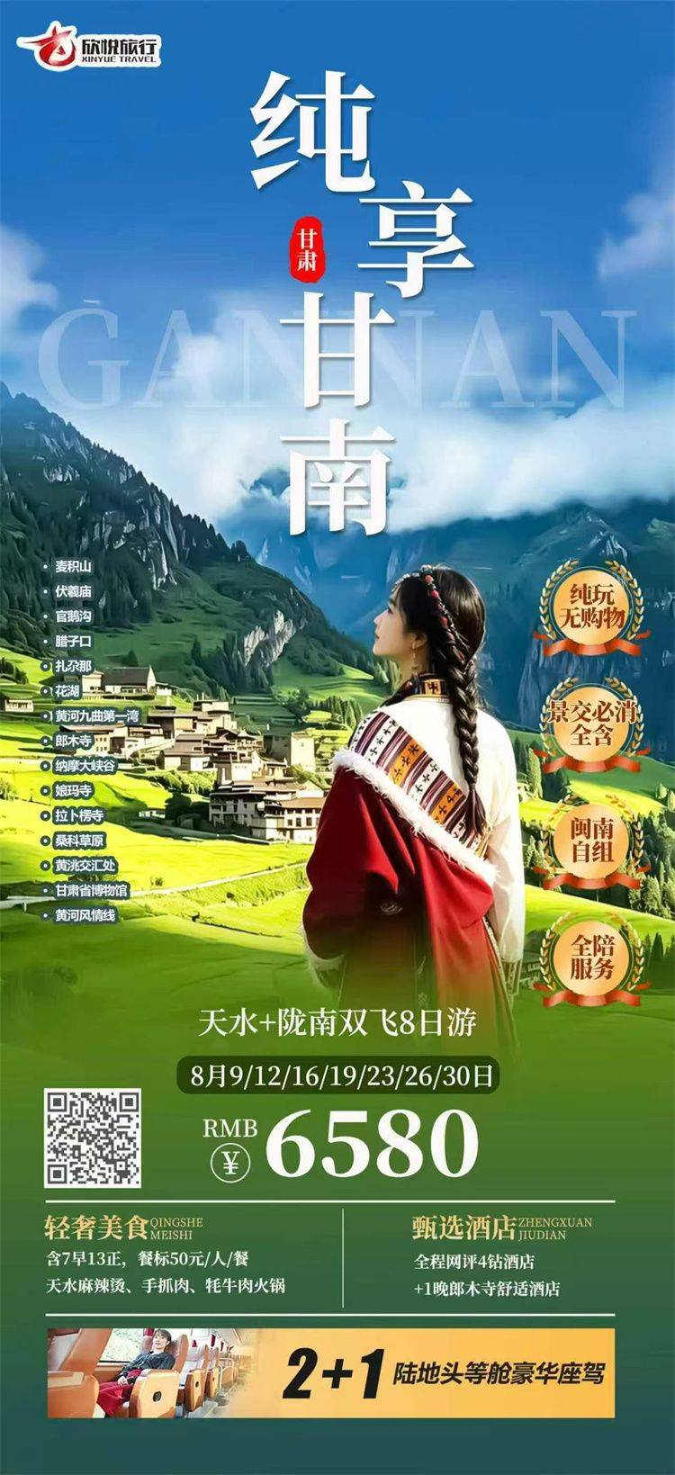 微信图片_2026-07-28_143457_578.jpg