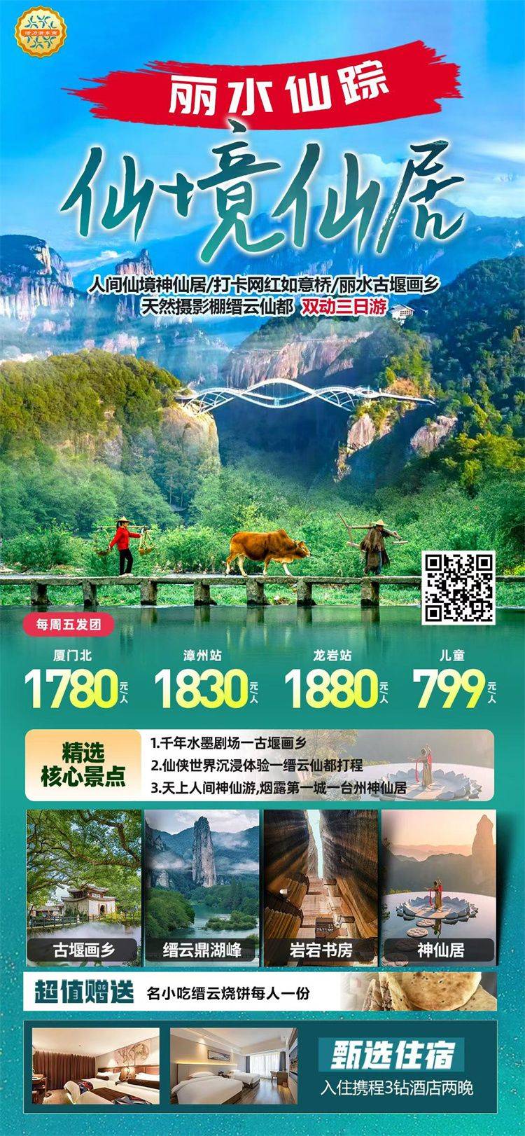 微信图片_2026-07-13_153940_991.jpg