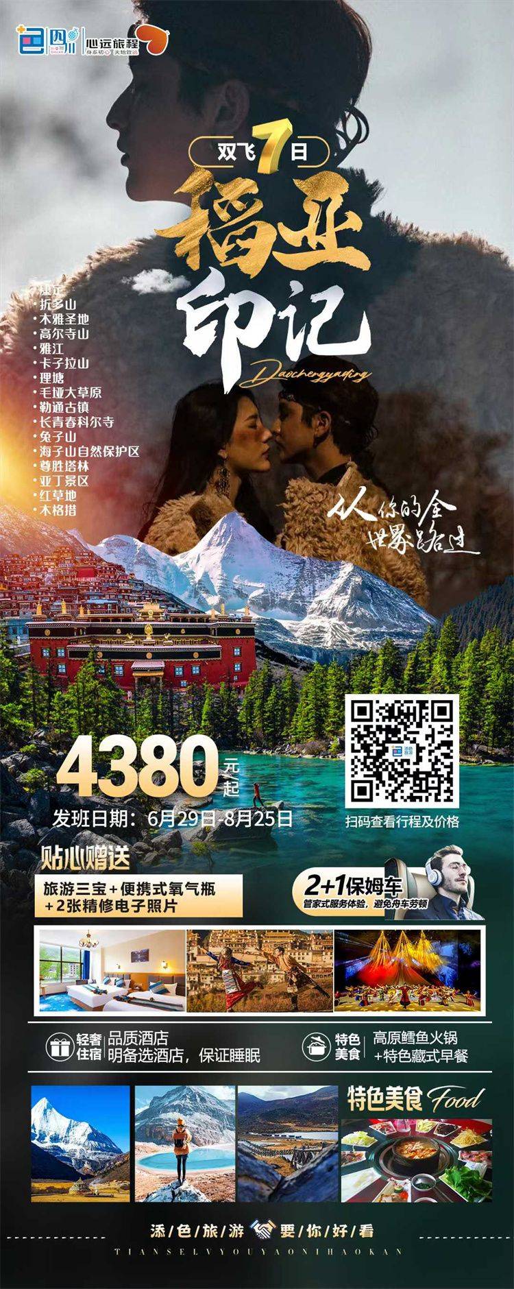 微信图片_2026-07-29_163736_319.jpg