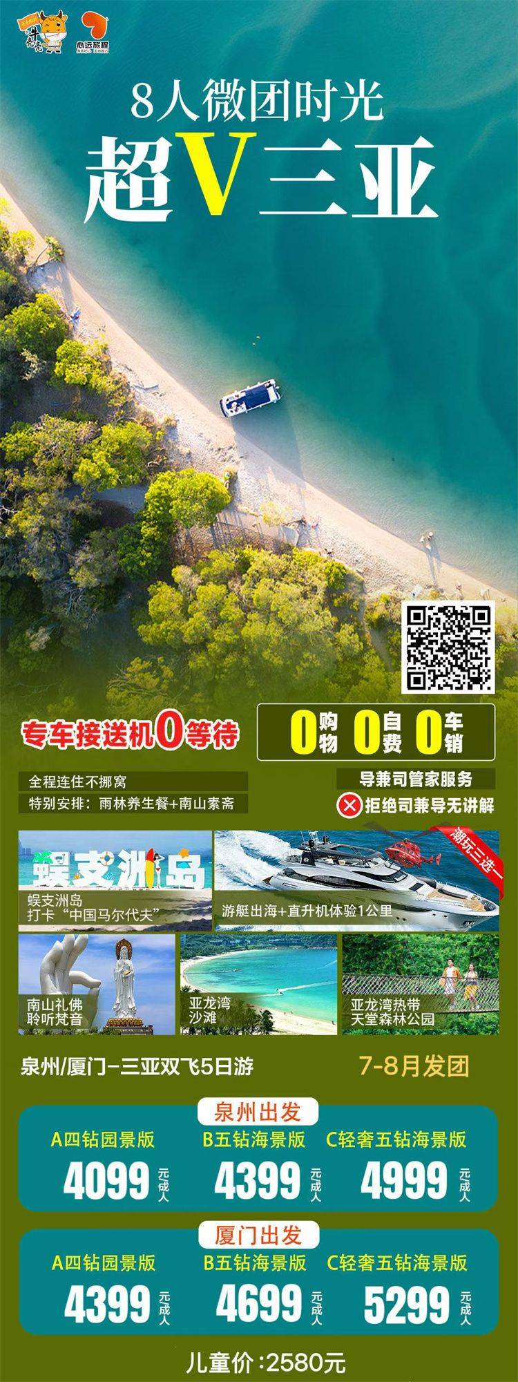 微信图片_2026-07-28_151531_922.jpg