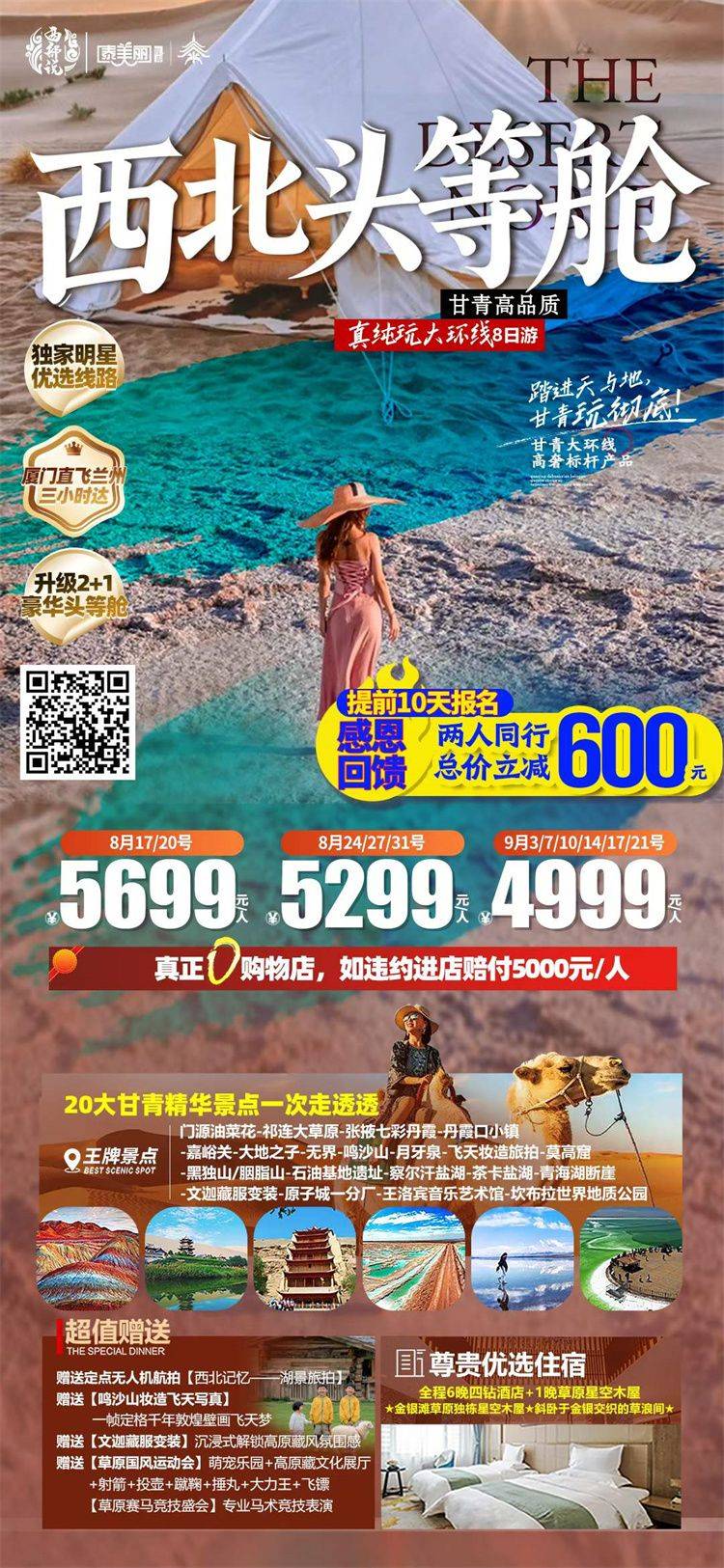 微信图片_2026-08-10_152301_635.jpg