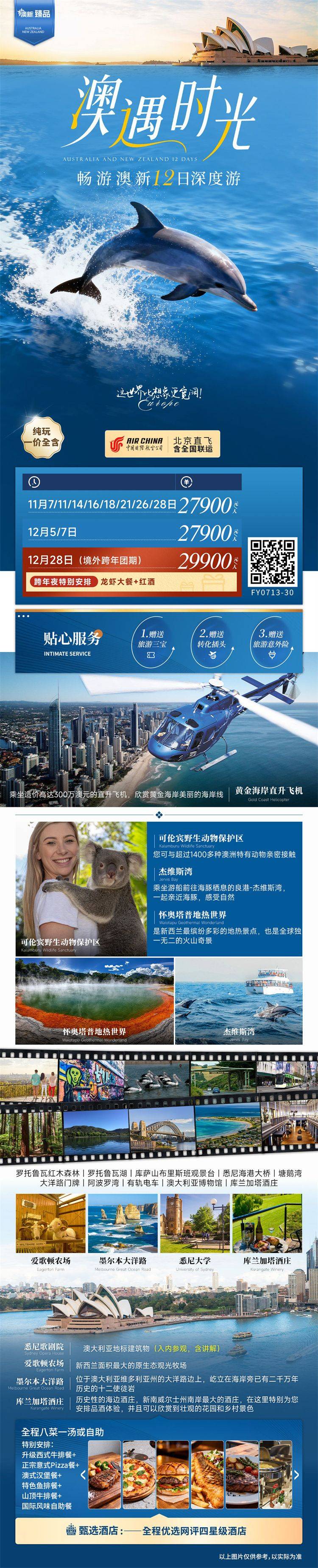 微信图片_2026-08-26_103032_601.jpg