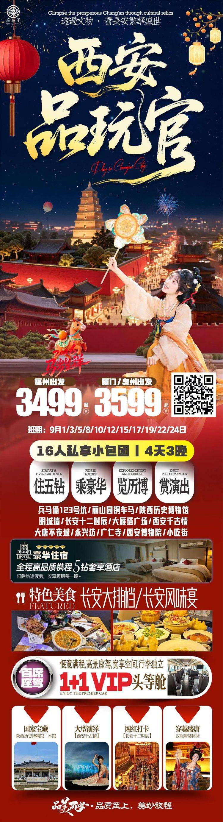 微信图片_2026-08-25_171116_323.jpg