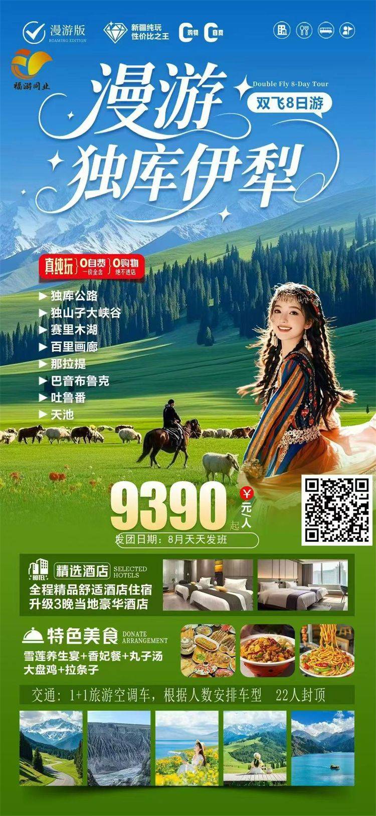 微信图片_2026-08-11_110642_385.jpg