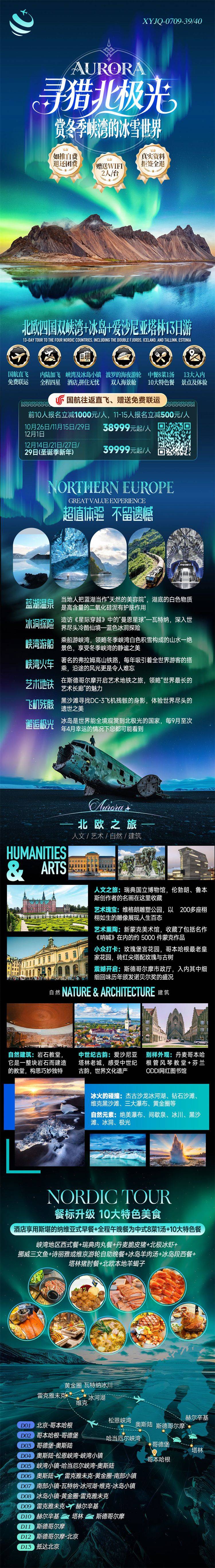 微信图片_2026-08-13_154828_709.jpg