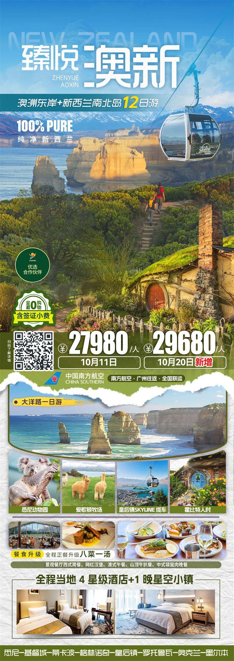 微信图片_2026-08-26_112142_017.jpg