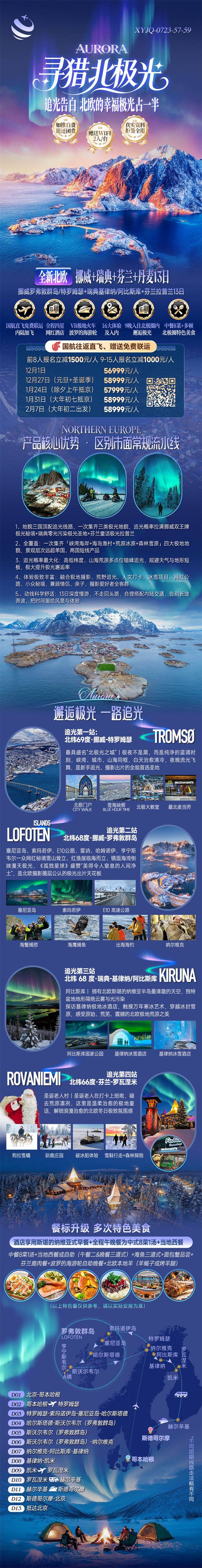 微信图片_2026-08-13_154832_389.jpg
