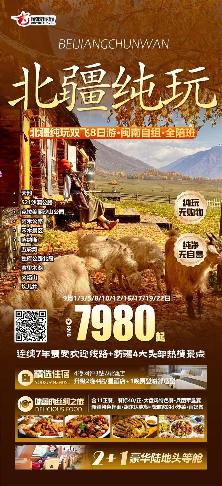 微信图片_2026-08-18_150924_677.jpg
