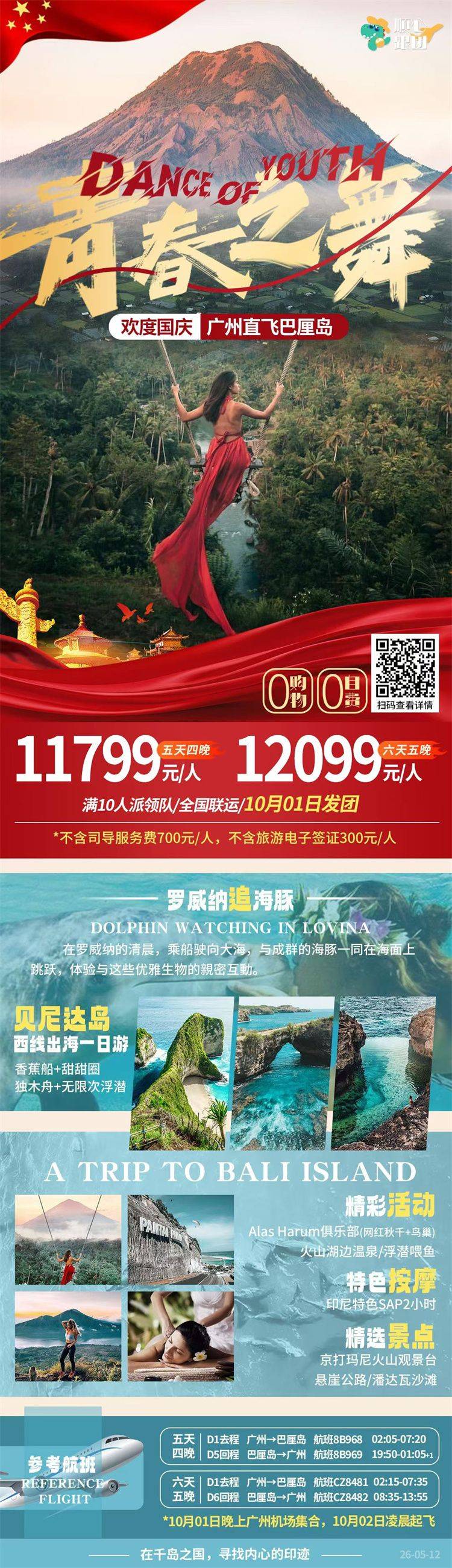 微信图片_2026-08-17_163551_791.jpg