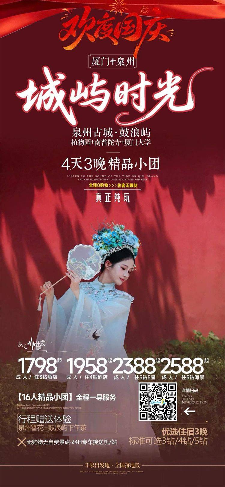 微信图片_2026-08-31_102341_266.jpg