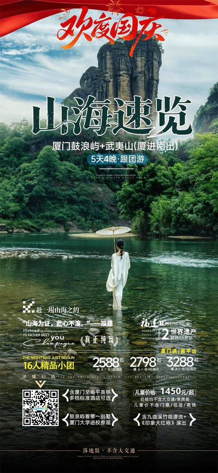 微信图片_2026-08-31_102358_353.jpg