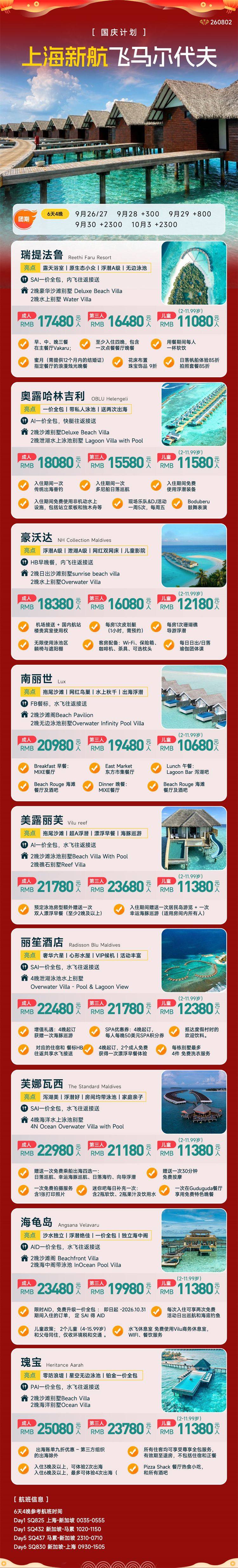 微信图片_2026-08-07_150023_119.jpg