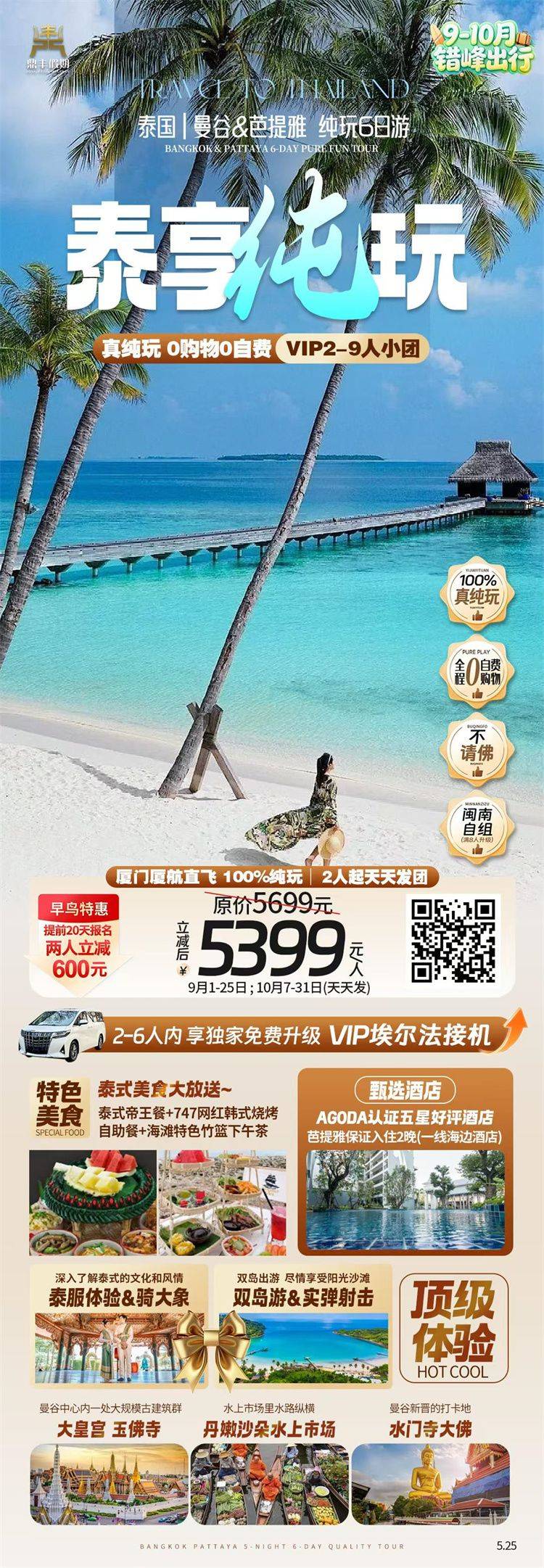 微信图片_2026-08-07_141008_363.jpg