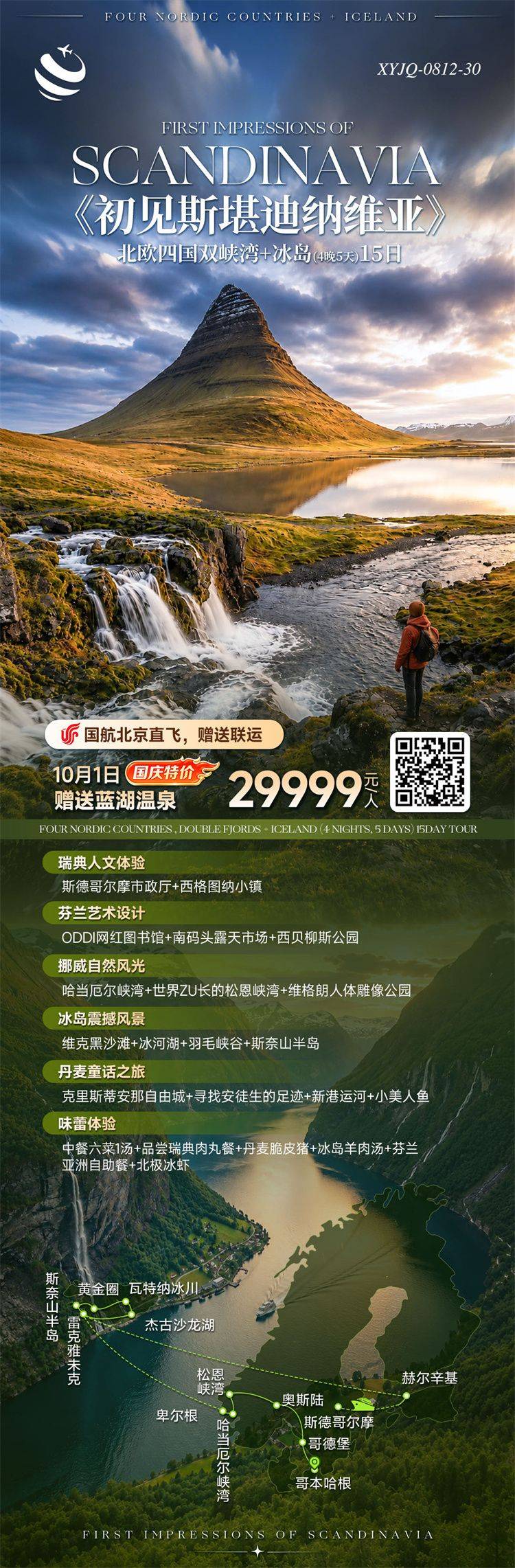 微信图片_2026-08-13_154707_261.jpg