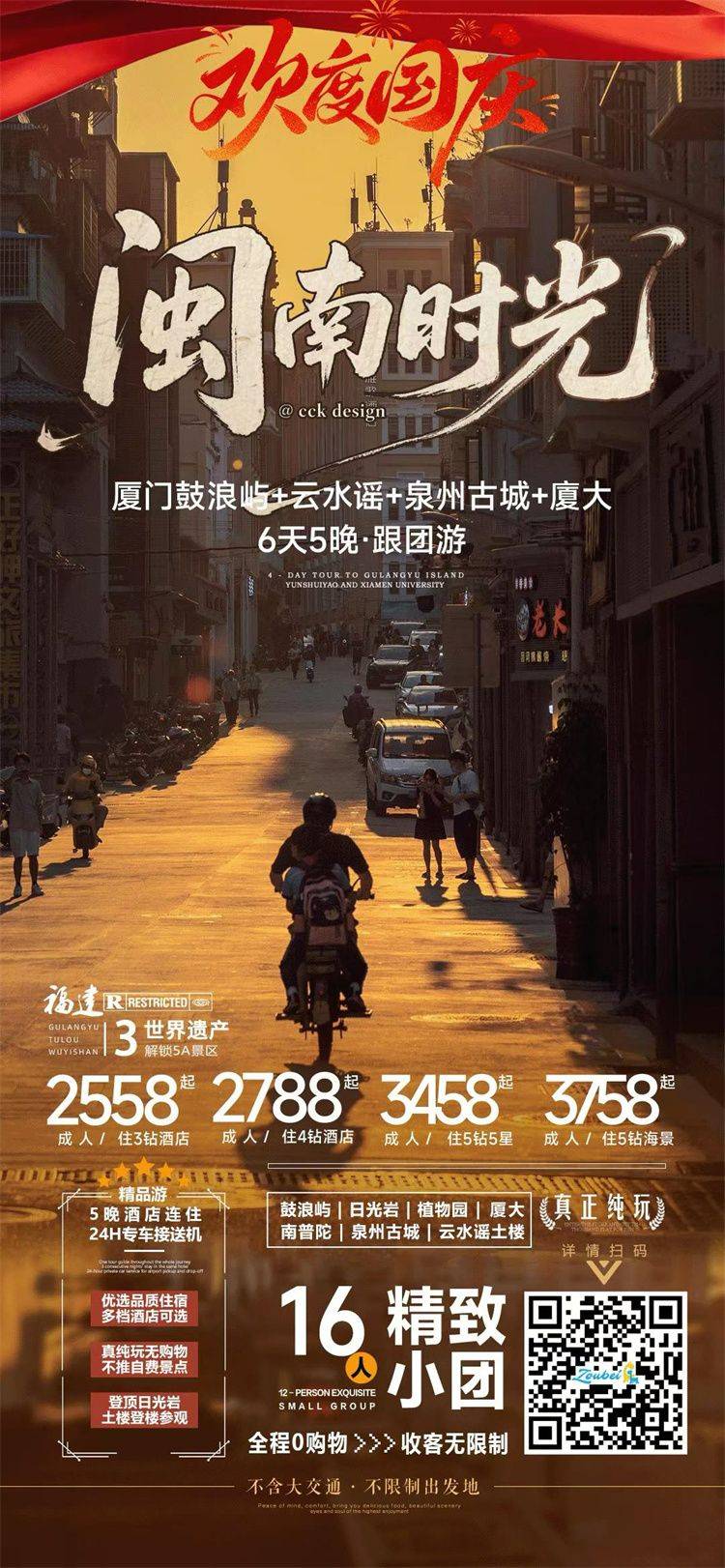 微信图片_2026-08-31_102355_112.jpg