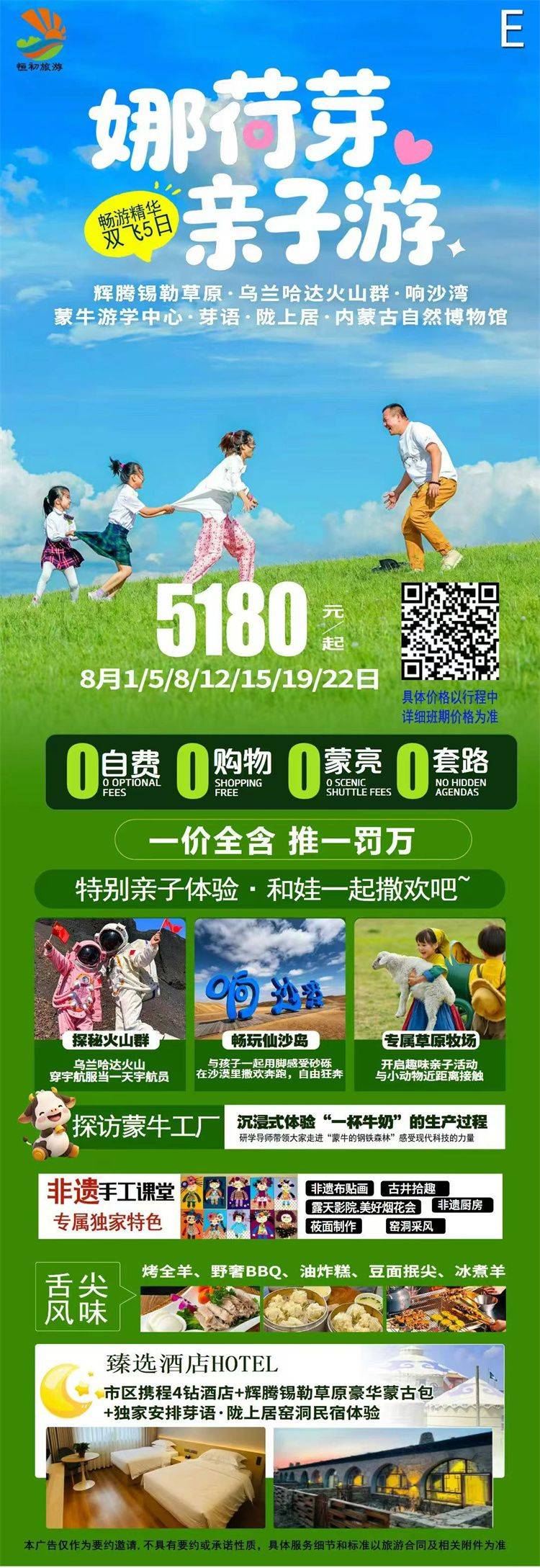 微信图片_2026-08-04_134204_950.jpg
