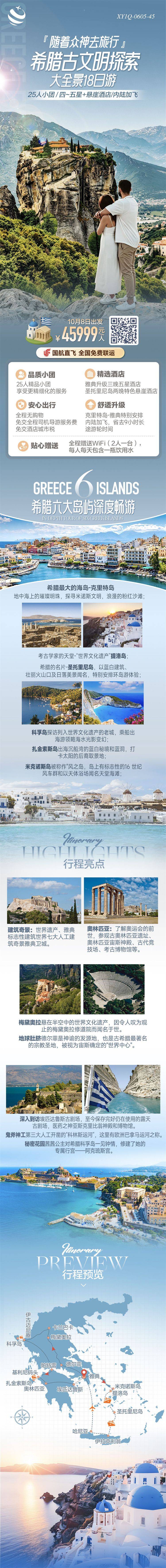 微信图片_2026-08-10_162353_171.jpg