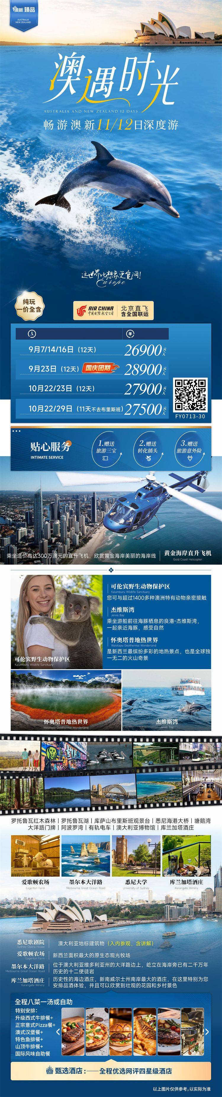微信图片_2026-08-26_103019_472.jpg