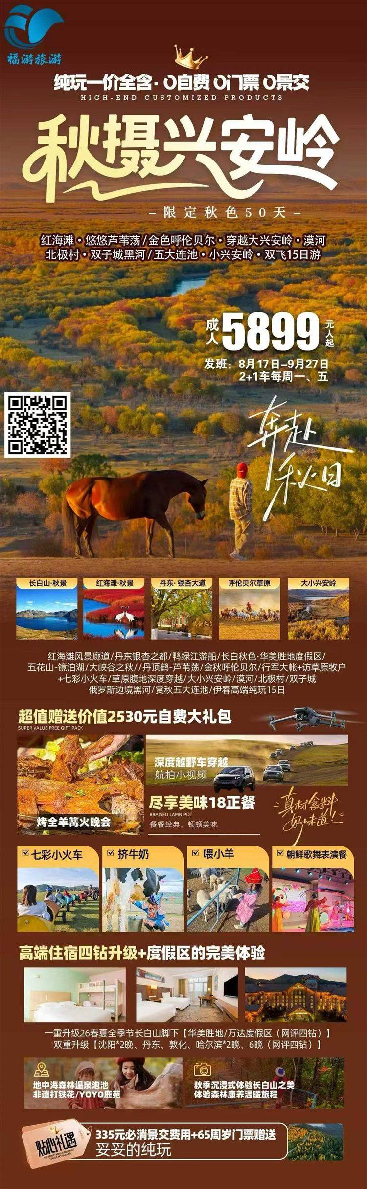 微信图片_2026-08-25_175131_691.jpg