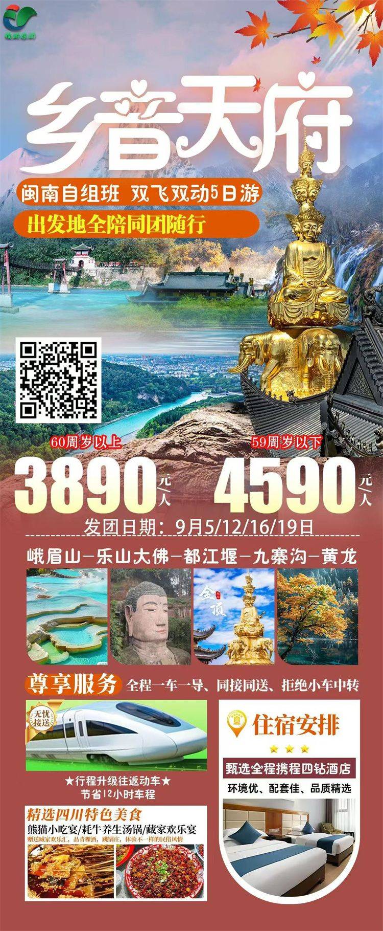 微信图片_2026-08-25_151415_840.jpg