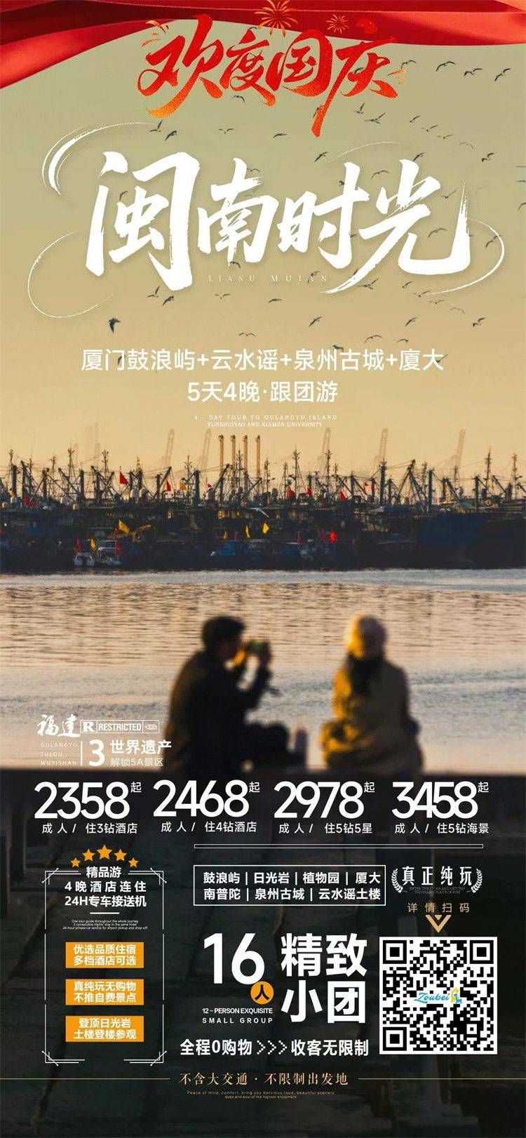 微信图片_2026-08-31_102351_906.jpg