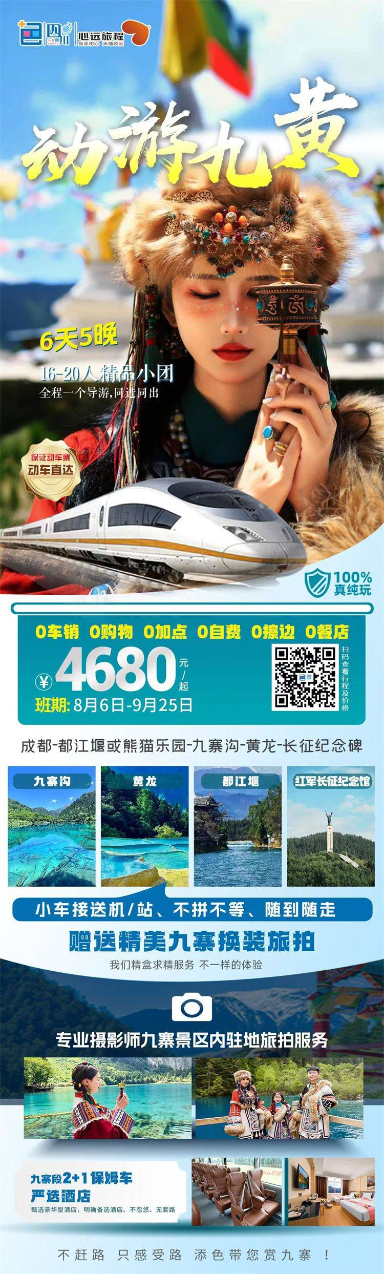 微信图片_2026-08-25_151400_373.jpg