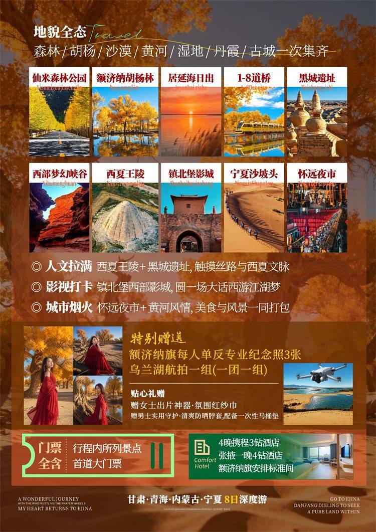 微信图片_2026-08-12_162246_225.jpg