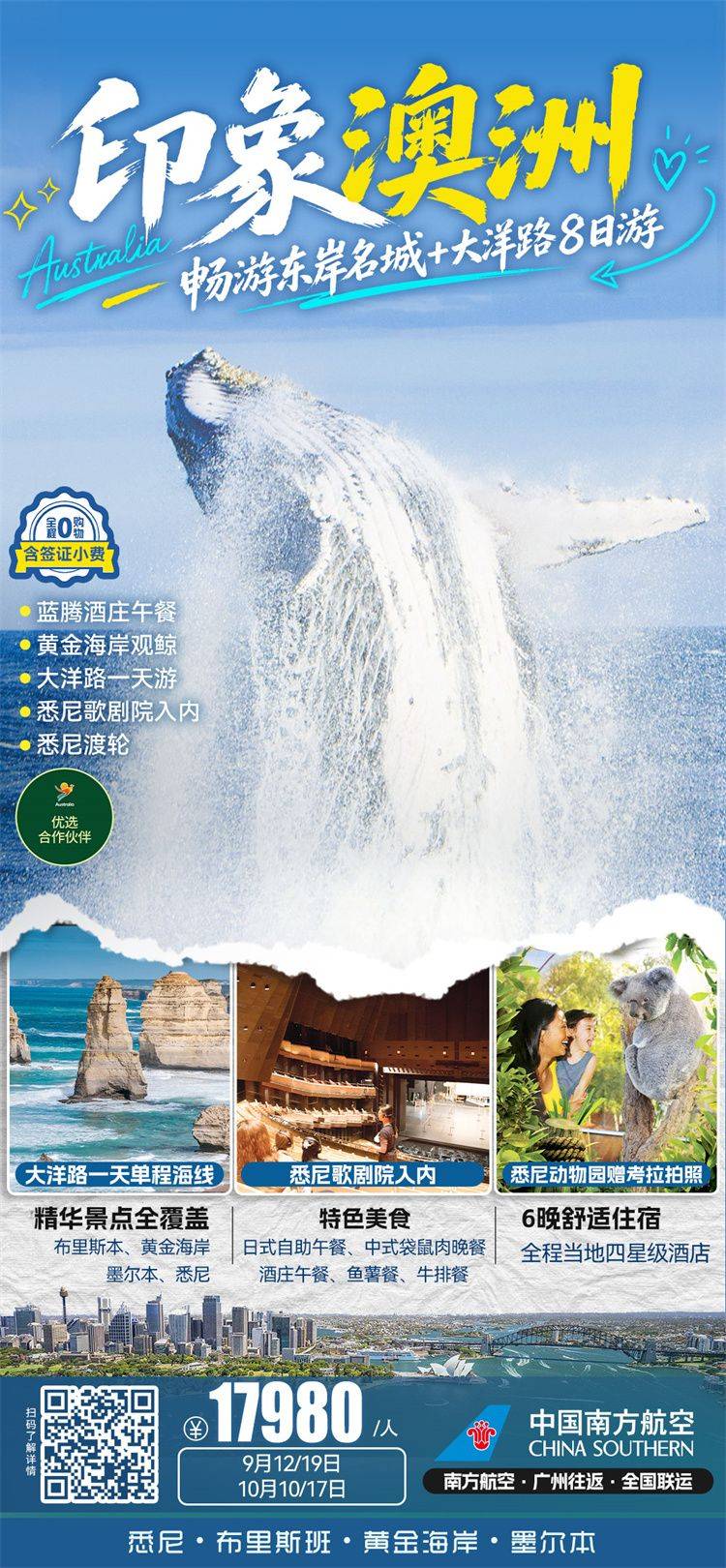 微信图片_2026-08-26_110758_498.jpg
