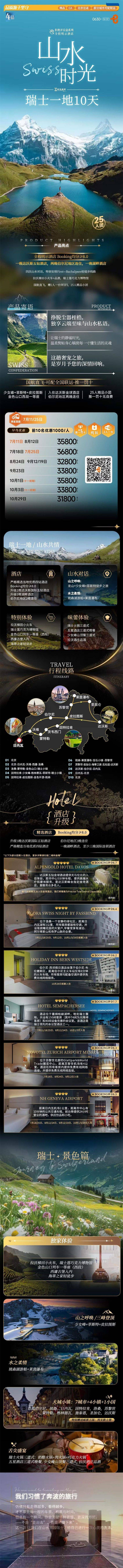微信图片_2026-08-10_172449_114.jpg